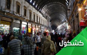 'قيصر' يطرق باب السوريين.. كيف ستواجهه دمشق؟