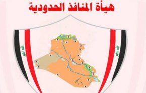 العراق.. الاستعداد لاستئناف التبادل التجاري في الشلامجة ومندلي
