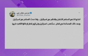 ضاحي خلفان يزور الكعبة في 'إسرائيل' ولايزورها في قطر +فيديو