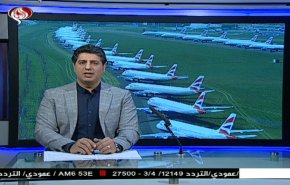  نشرة الاخبار الاقتصادية من قناة العالم 15:30بتوقيت غرينتش 10-06-2020 