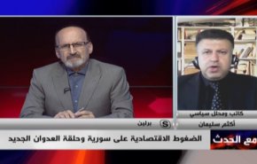 سوريا اختارت أن تدفع ثمن انتصاراتها وليس هزائمها 