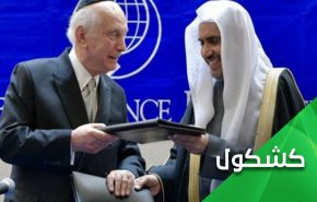 السعودية.. من نصرة 
