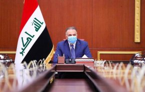 أول تعليق من الكاظمي على تخفيض الرواتب

