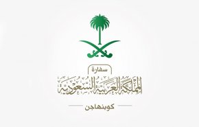 الدنمارك تستدعي سفير السعودية لدعم بلده ترهيب ايران