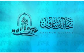 سائرون تكشف سبب تأسيس سرايا السلام 