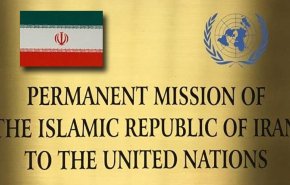 ایران تفند تقریرا امميا عن مصدر اسلحة استهدفت السعودیة