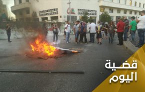 الازمة في لبنان.. بين الفراغ والاقتصاد والاجندات الخارجية