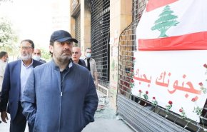 الحريري: نحن لن نقف متفرجين على تخريب العاصمة بيروت