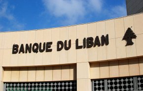 جلسة الحكومة اللبنانية تضع رياض سلامة في قفص الاتهام