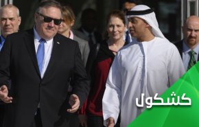 الإمارات.. الدور الوظيفي وكذبة العداء المشترك لإيران