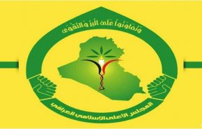 المجلس الأعلى الإسلامي يبارك ذكرى فتوى الجهاد الكفائي