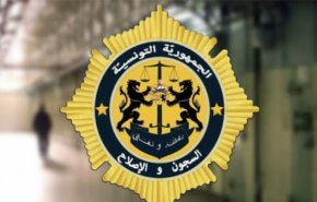 الهيئة العامة للسجون في تونس تصدر بيانا حول ادعاء بـ