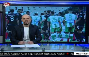  نشرة الاخبار الرياضية من قناة العالم 11:45 بتوقيت غرينتش 14-06-2020 