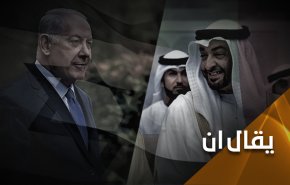 الإمارات عرابة ضم الضفة ‘تدريجياً’ ؟!