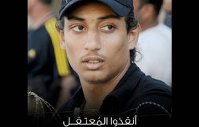 شاهد..بحرقة قلب والدة البحريني 'محمد الدقاق' تطالب بالإفراج عن إبنها المريض
