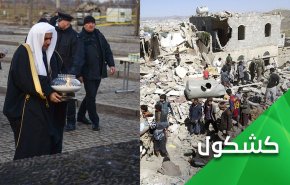 ألا يحق لنا ان نشكك في عروبة آل سعود؟