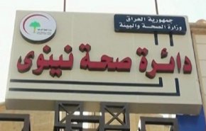 نائبة عراقية مصابة بكورونا متهمة بالهروب من الحجر والاخيرة تعلق