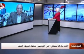 محلل سياسي فلسطيني: الطريق الاميركي يمهد لصفقة ترامب