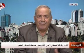 الطريق الأميركي في القدس هو عرفان للادارة الاميركية