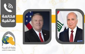 ترتيب زيارة الكاظمي لأميركا هاتفيا بين فؤاد حسين وبومبيو