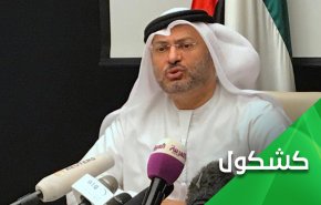 الى قرقاش.. أي أواصرك أقوى مع اليمنيين أم الصهاينة؟