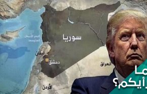 تحرك حلفاء سوريا ضد قيصر.. هل ستكون مهلكة لترامب؟