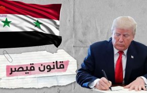 بالارقام ..قانون قيصر لا هدف له غير تجويع الشعب السوري