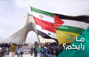 كيف سيواجه محور المقاومة الحرب الاقتصادية؟