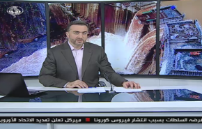 نشرة الاخبار من قناة العالم الساعة 10:00 بتوقيت غرينتش 20-06-2020
