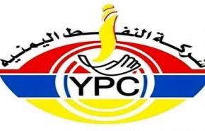 النفط اليمنية تحذر من كارثة انسانية في ظل استمرار احتجاز السفن