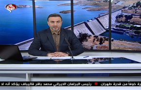  نشرة الاخبار من قناة العالم الساعة 16:00 بتوقيت غرينتش 21-06-2020 
