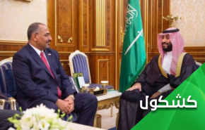من هو 