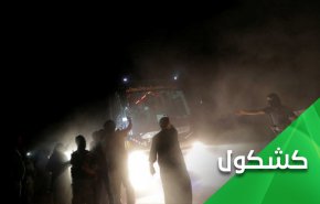 تحولات في المشهد الادلبي و