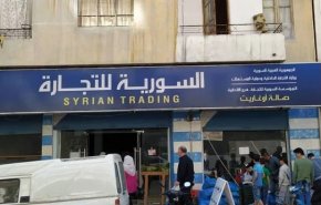 بشرى للسوريين..