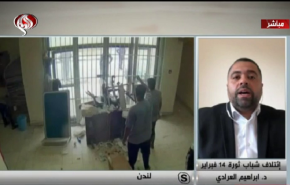 شاهد/ ما يريده النظام الخليفي من العقوبات البديلة في البحرين!