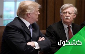 ترامب.. أنا مُتقلّب أذا أنا موجود