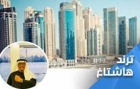 ضاحي خلفان يناطح إردوغان..