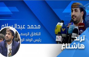 'توازن الردع الرابعة'.. تضج مضاجع البغاة