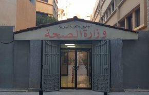 شاهد: تحذير هام من الصحة السورية للمواطنين بخصوص كورونا
