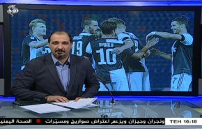  نشرة الاخبار الرياضية من قناة العالم 11:45 بتوقيت غرينتش 23-06-2020 