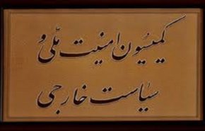 طهران: خضوعنا لمطلب الوكالة الدولية للطاقة الذرية يمهد لنهج خاطئ