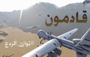 بعد عملية توازن الردع.. اليمن جزء أساسي بمحور المقاومة