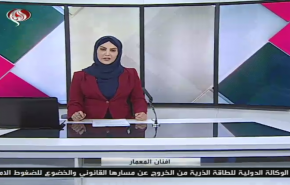 نشرة الاخبار من قناة العالم الساعة 07:00 بتوقيت غرينتش 24-06-2020
