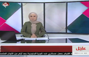 نشرة الاخبار من قناة العالم الساعة 10:00 بتوقيت غرينتش 24-06-2020
