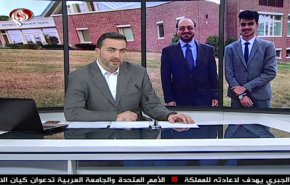  نشرة الاخبار من قناة العالم الساعة 16:00 بتوقيت غرينتش 24-06-2020 