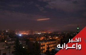 ما علاقة العدوان الاسرائيلي على سوريا بتصريحات المعلم؟