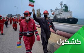 إيران..