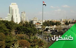 دوافع العدوان الإسرائيلي على سوريا والثقب الأسود لقانون قيصر
