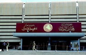 بالوثائق .. صيغة 'قانون الاقتراض' العراقي النهائية