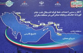 فيديو.. كل ما تريد معرفته عن المشروع الإستراتيجي الإيراني 